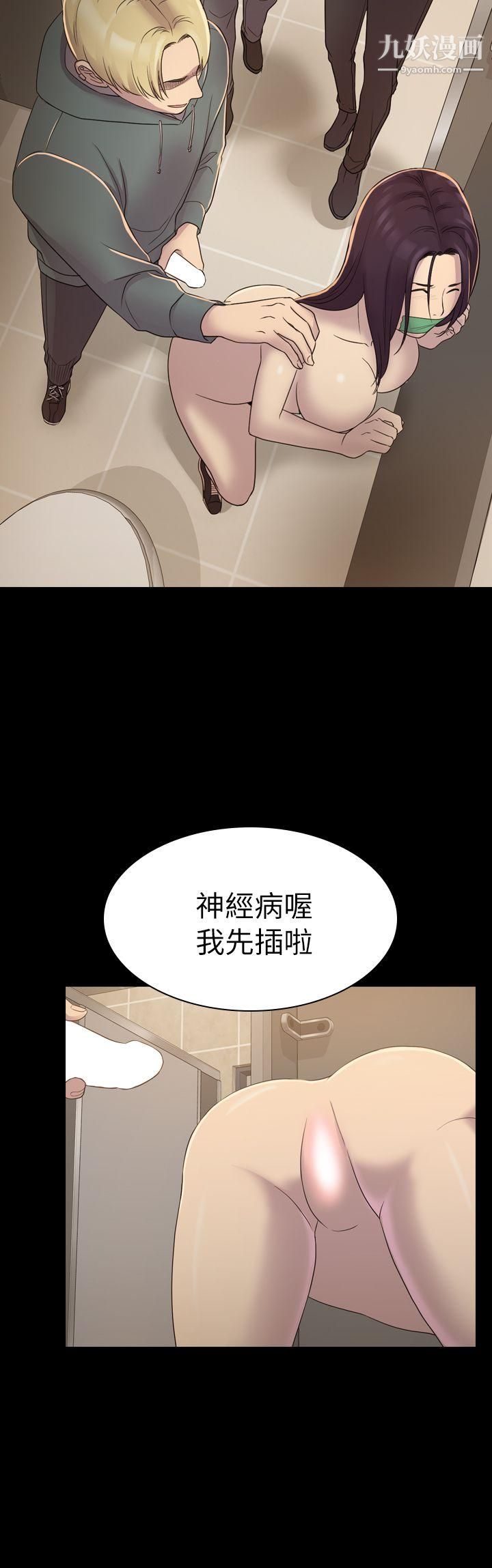 初恋陷阱第5话-厕所的破布