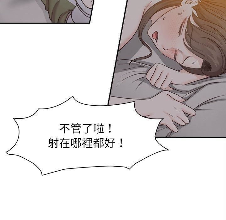 第一次失忆第6话