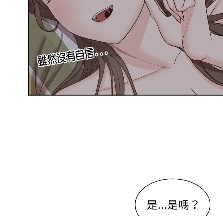 第一次失憶第6話