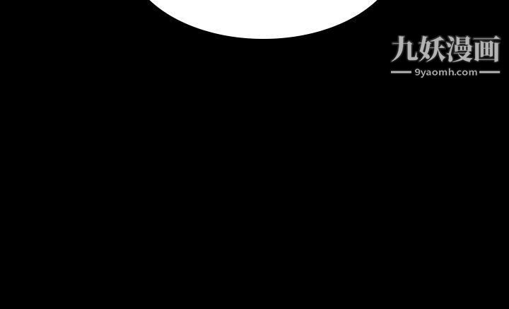 初戀陷阱第6話-你們都一樣渣