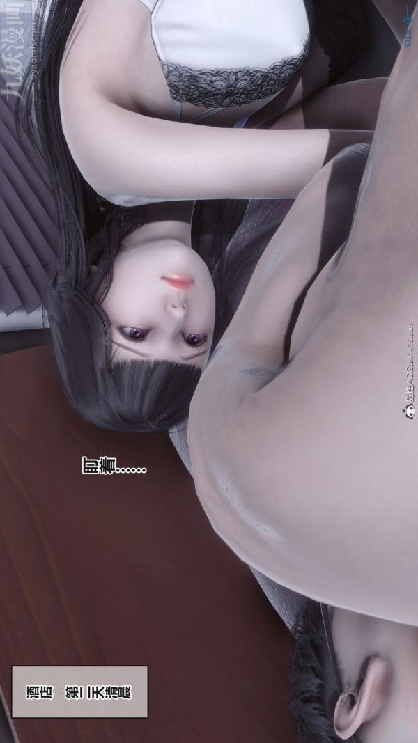 [3D]秘密第38章-01话