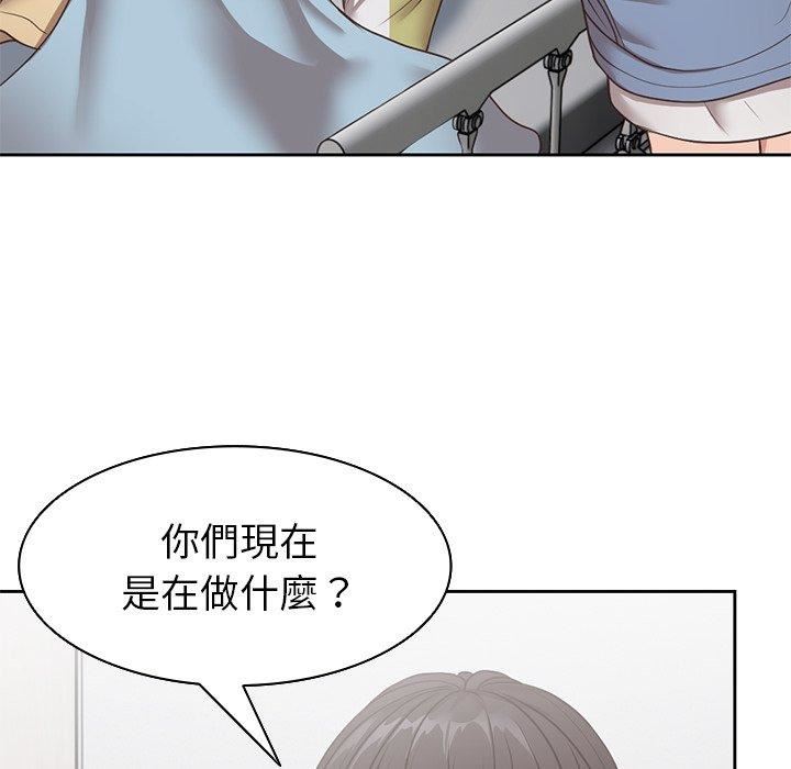 第一次失忆第6话