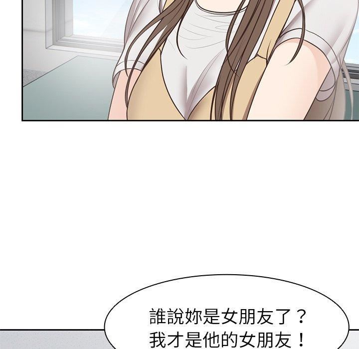 第一次失忆第6话