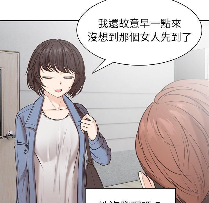 第一次失忆第6话