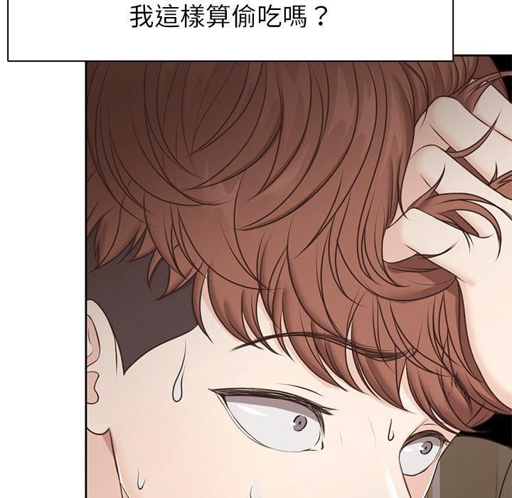 第一次失忆第6话