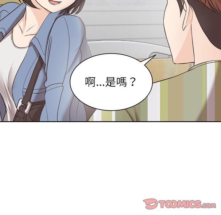 第一次失忆第6话