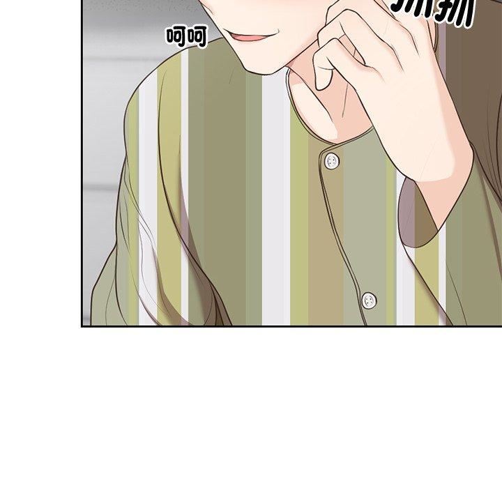 第一次失忆第6话