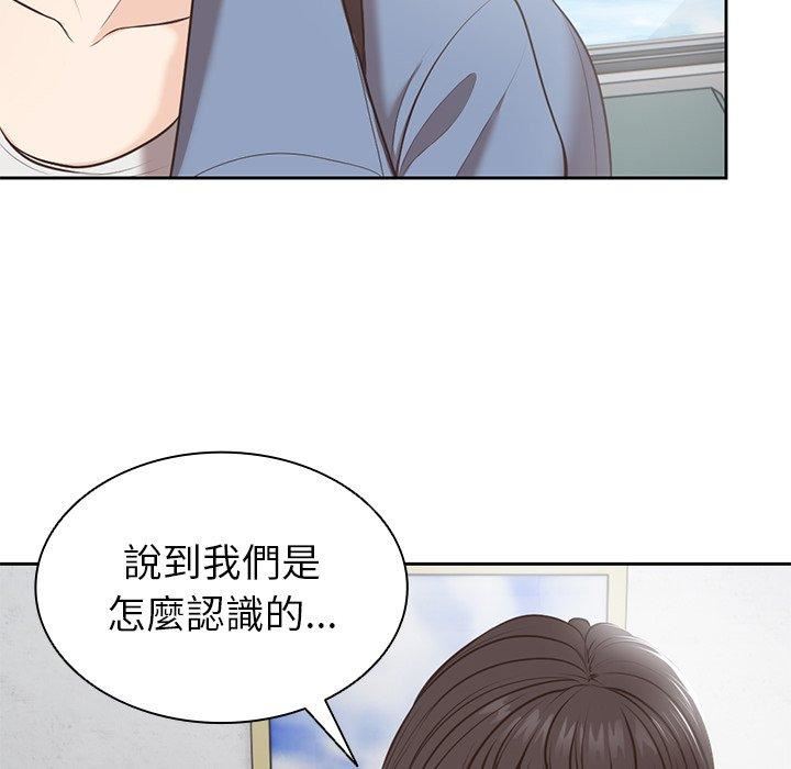 第一次失憶第6話