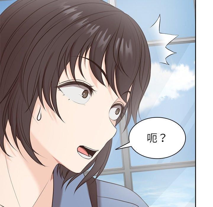 第一次失忆第6话