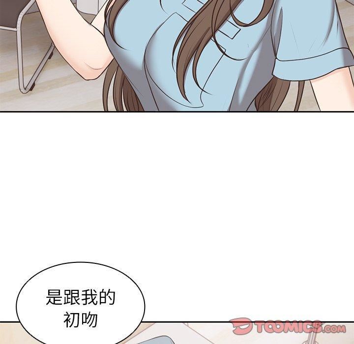 第一次失忆第8话