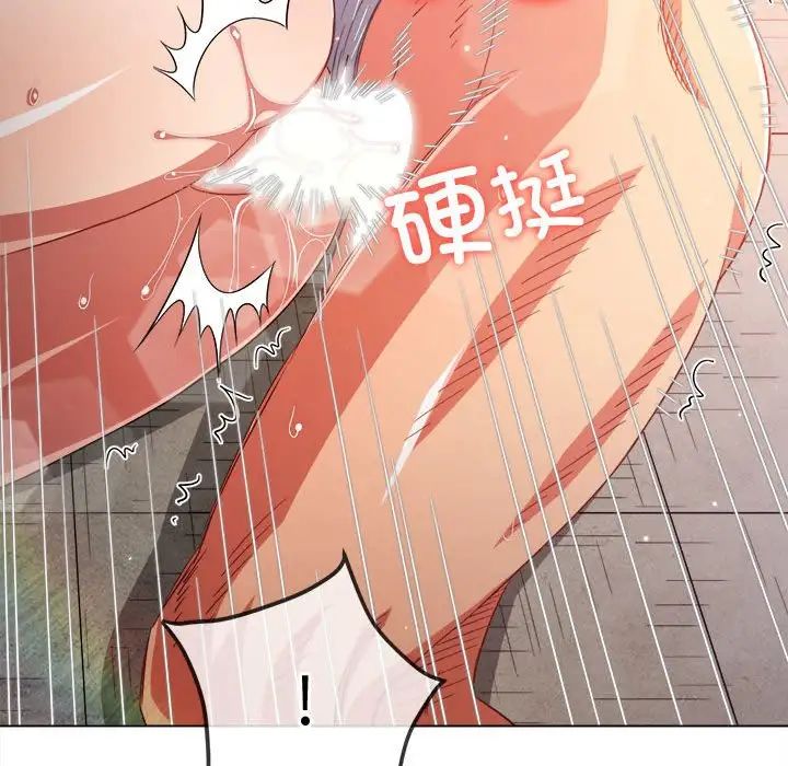 难缠小恶女第174话