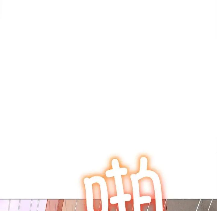 難纏小惡女第174話