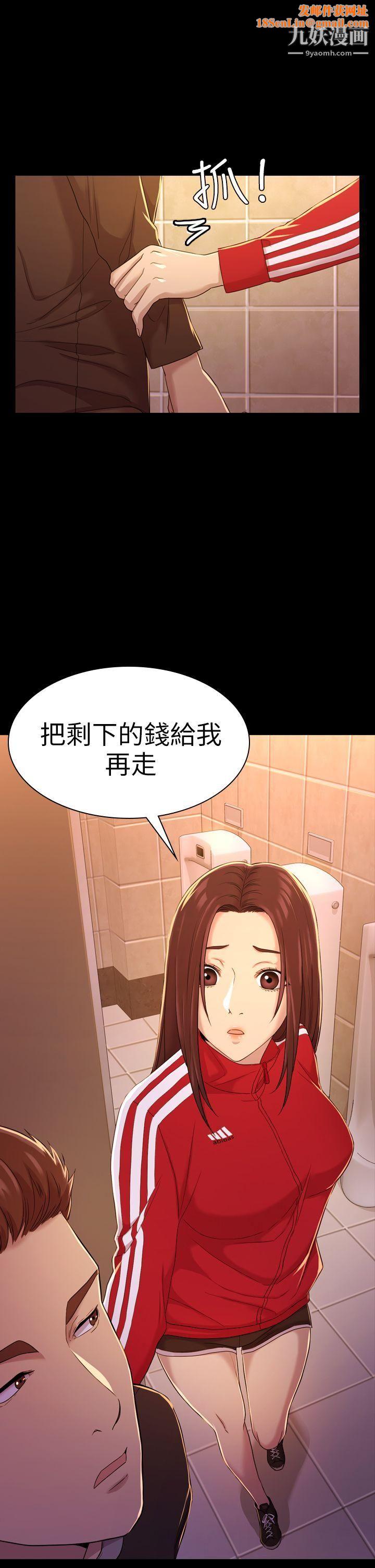 初恋陷阱第10话-任人上的身价
