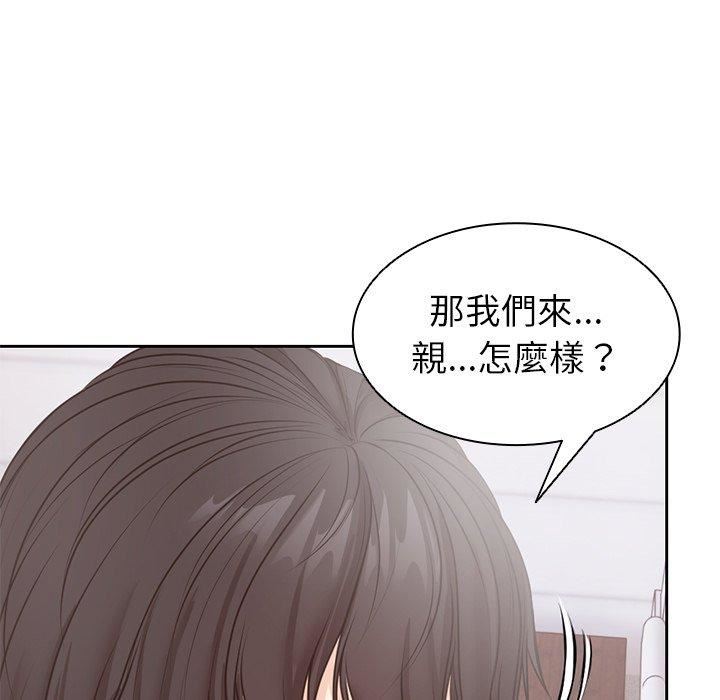 第一次失忆第8话