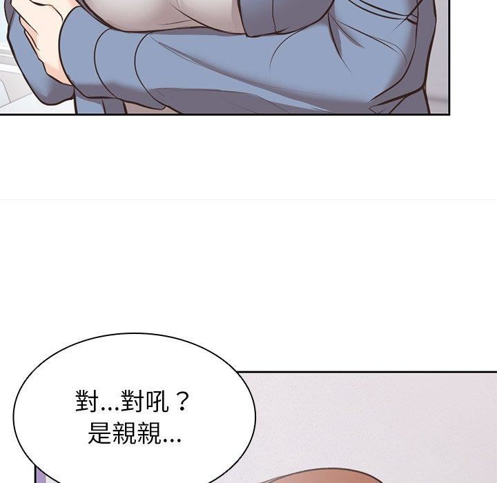 第一次失忆第8话
