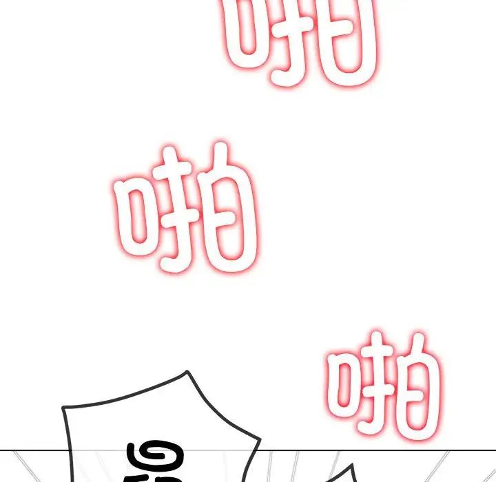 难缠小恶女第174话