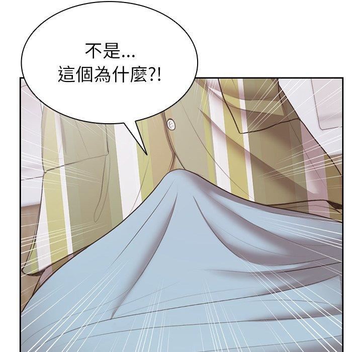 第一次失忆第8话