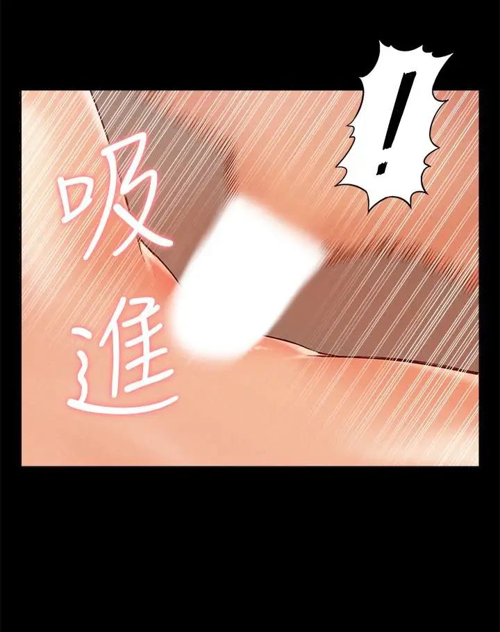 难言之隐第17话-无法控制的慾望