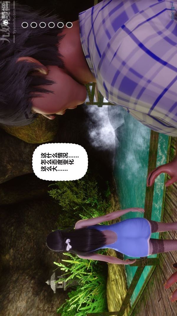 [3D]秘密第38章-03話