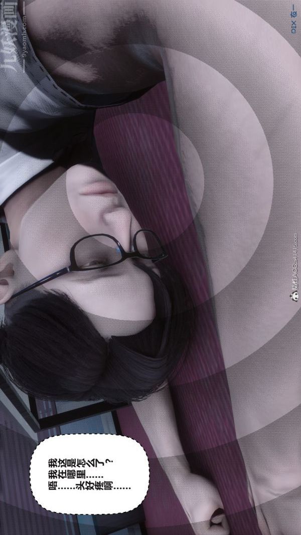 《[3D]秘密》第38章-03话