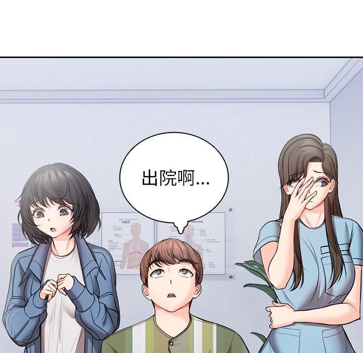 第一次失忆第10话