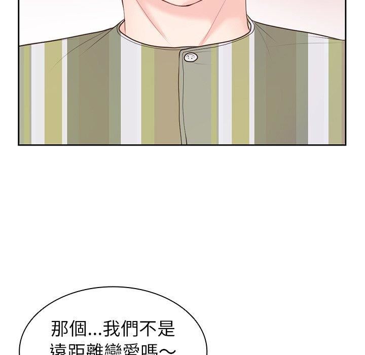 第一次失忆第10话