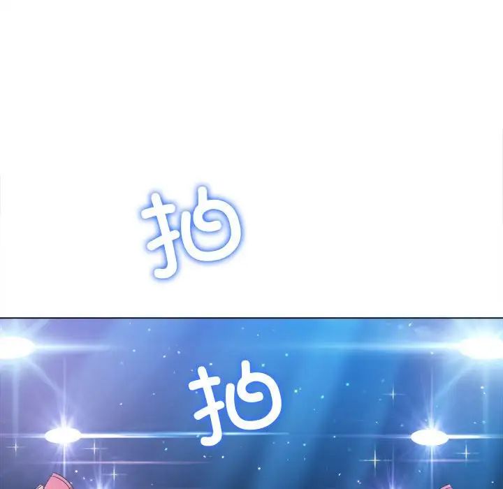 難纏小惡女第175話