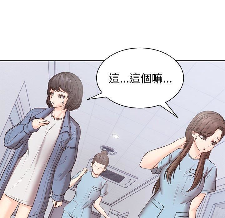 第一次失忆第10话