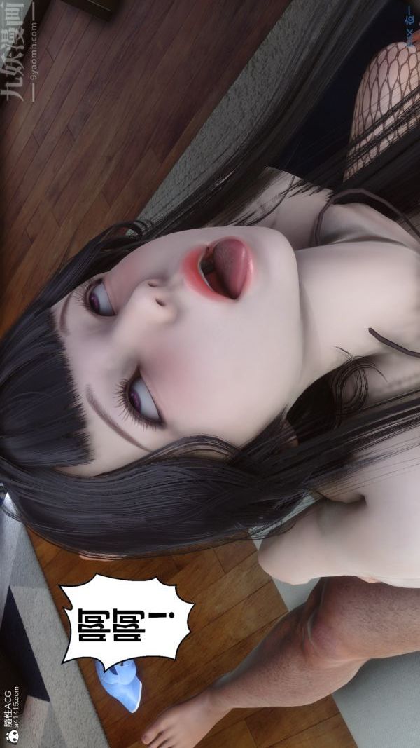 [3D]秘密第38章-03話
