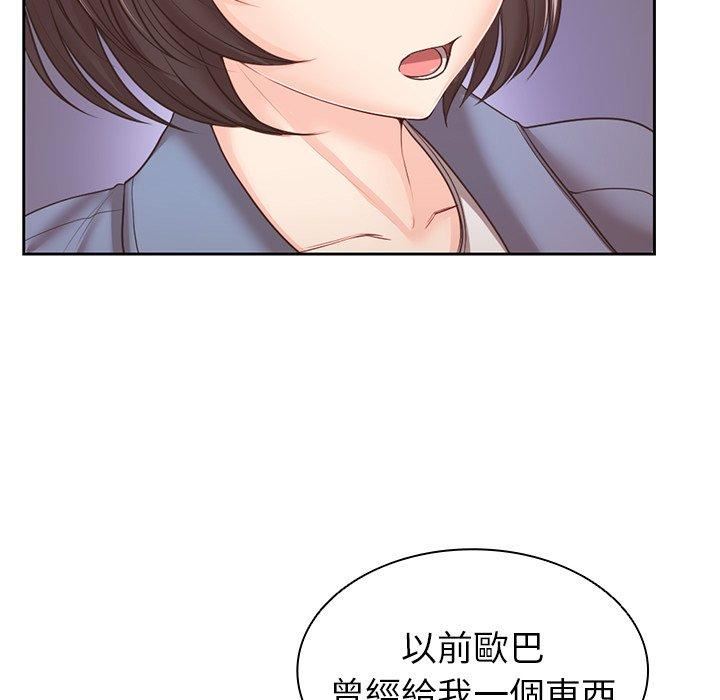 第一次失忆第10话