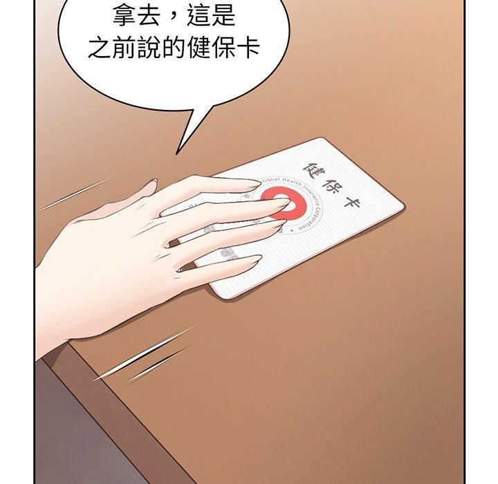 第一次失忆第12话