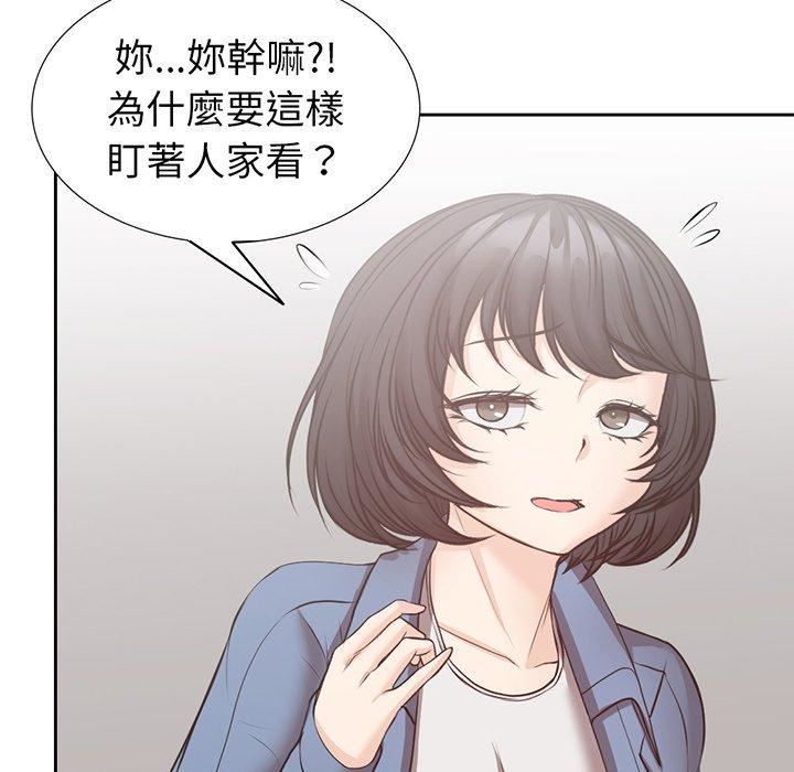 第一次失忆第12话