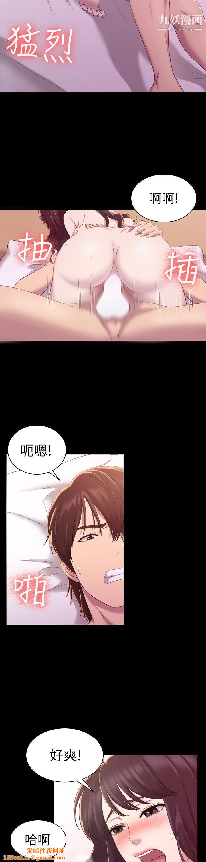 初恋陷阱第14话-发情荡妇