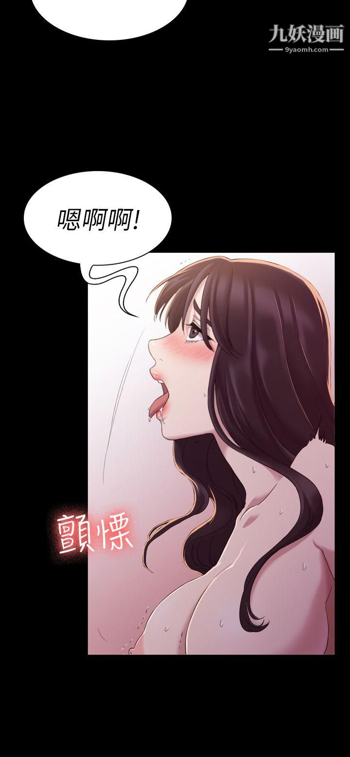 初恋陷阱第14话-发情荡妇
