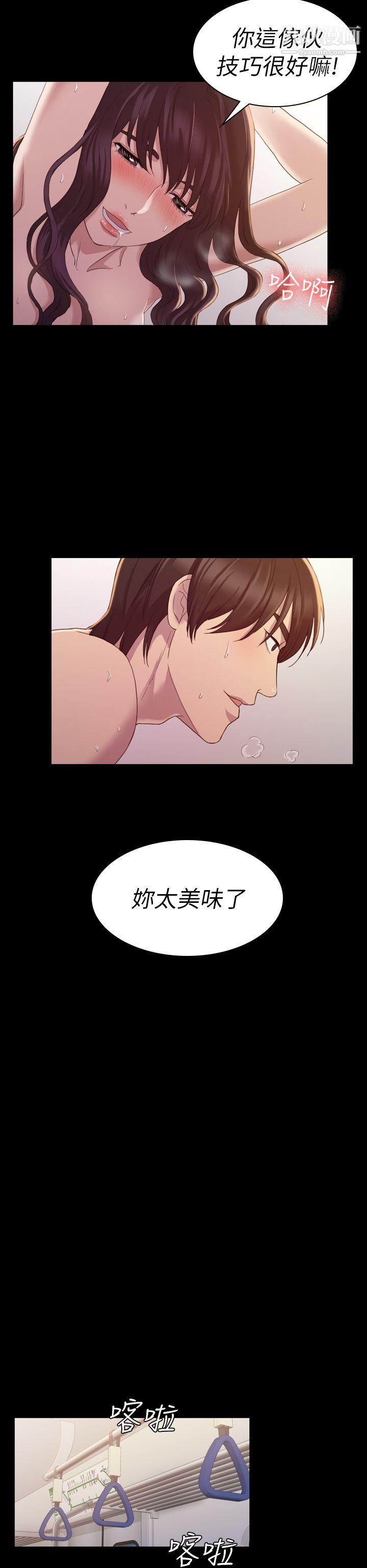 初恋陷阱第14话-发情荡妇