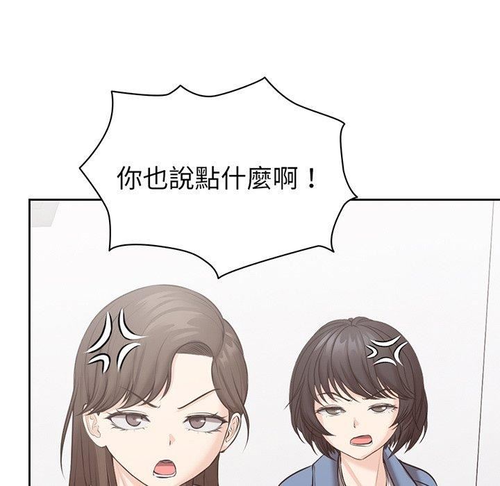 第一次失忆第12话