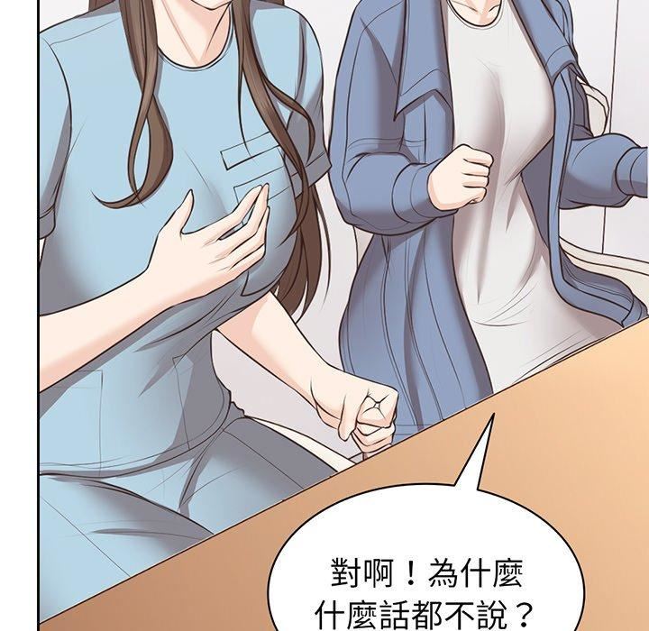 第一次失忆第12话