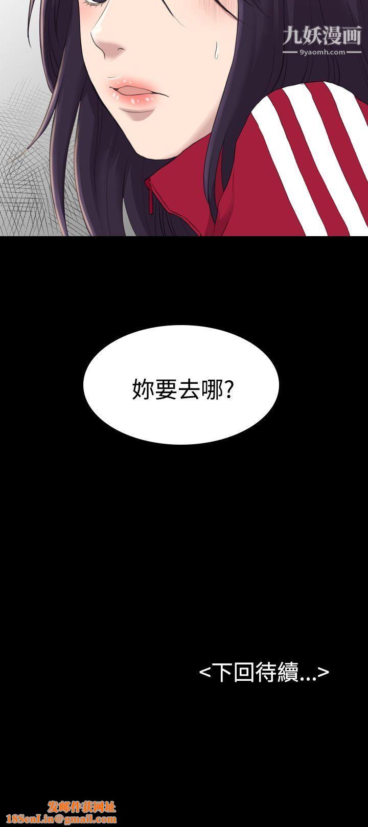 初恋陷阱第14话-发情荡妇