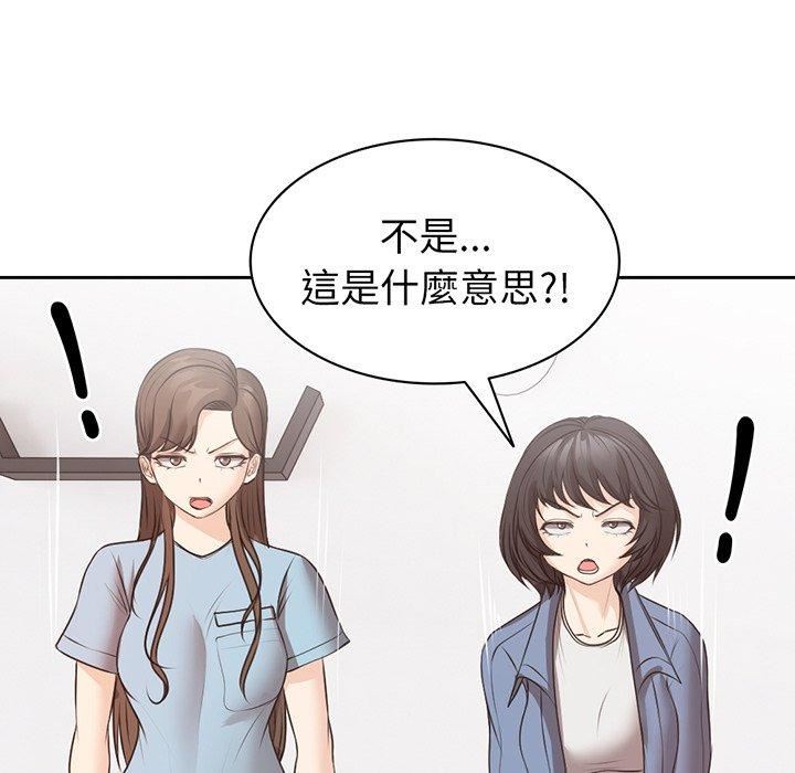 第一次失忆第12话