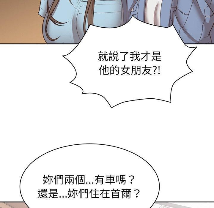第一次失憶第12話