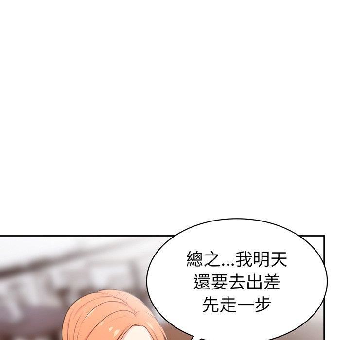 第一次失忆第12话