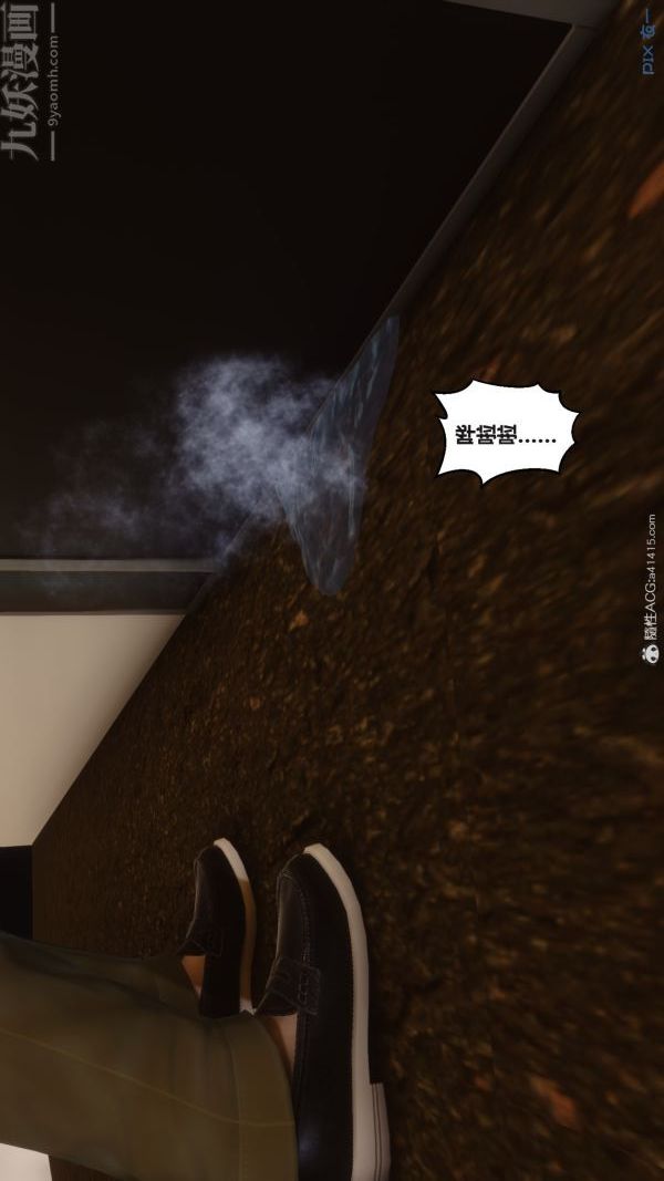[3D]秘密第38章-04話