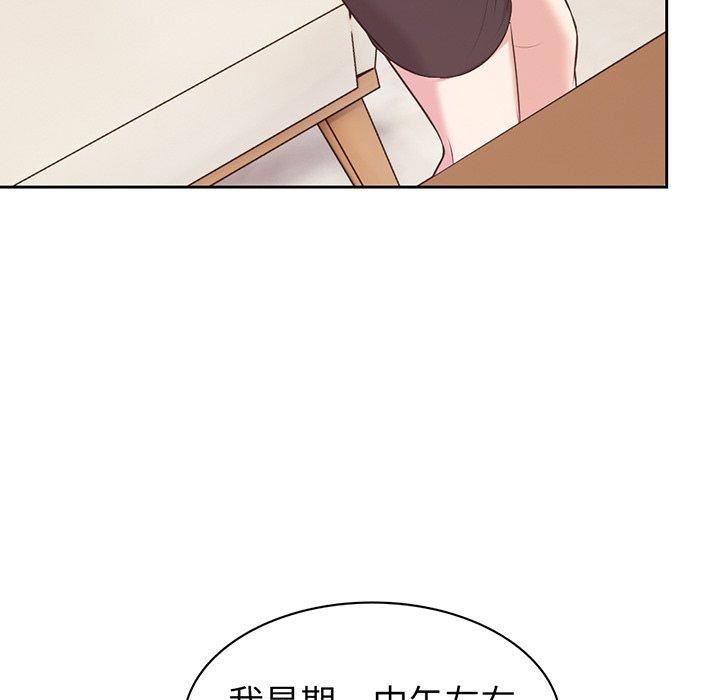第一次失忆第12话
