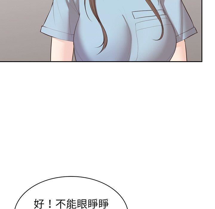 第一次失忆第12话