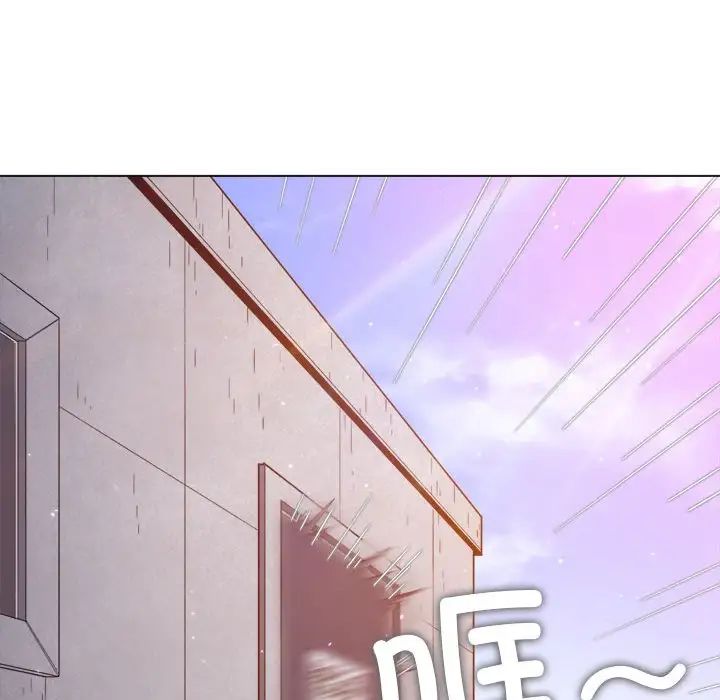 難纏小惡女第175話