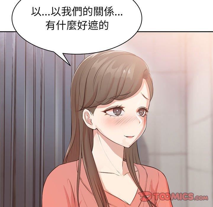 第一次失忆第12话
