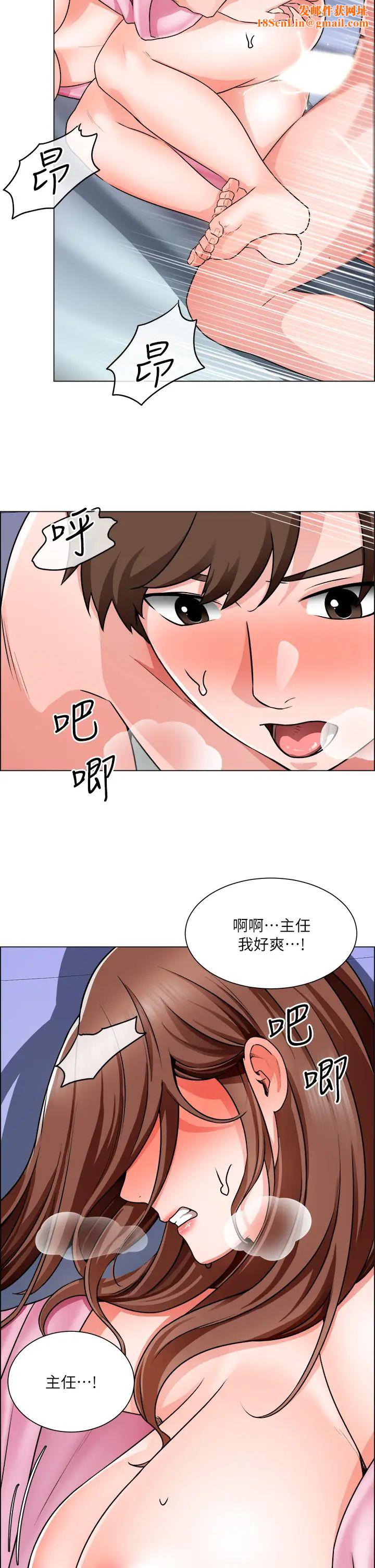 诚征粗工第15话-爽到失控的呻吟