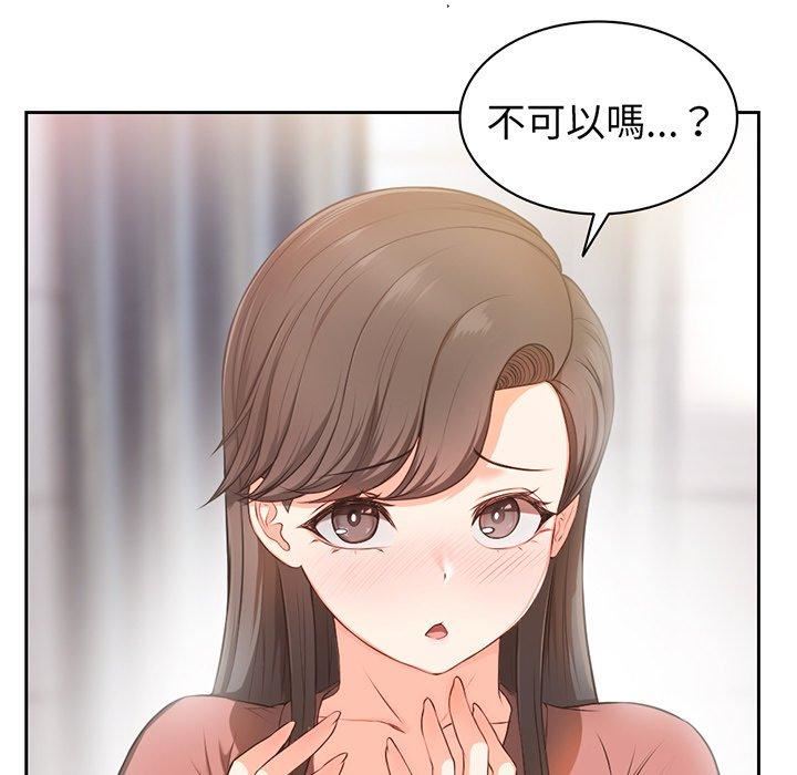 第一次失忆第12话
