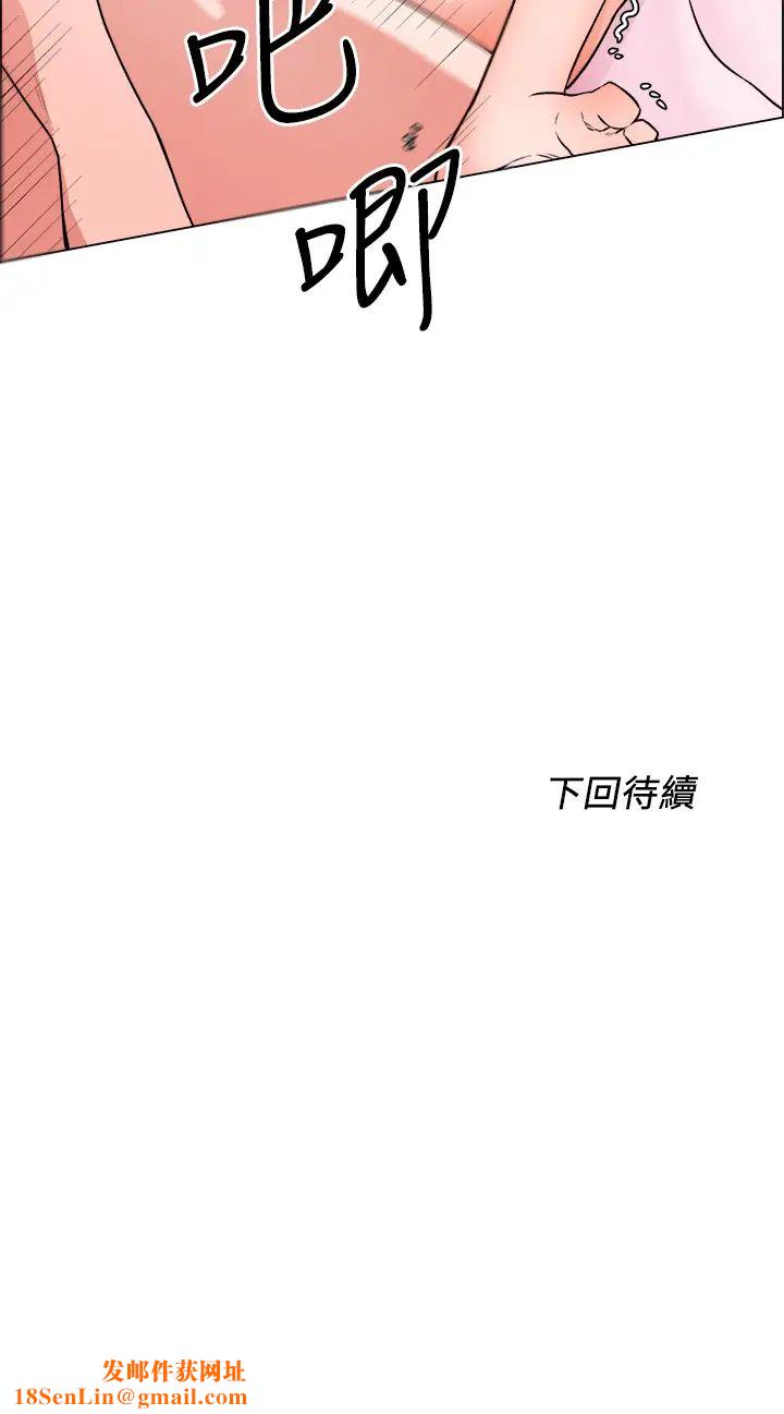 诚征粗工第15话-爽到失控的呻吟