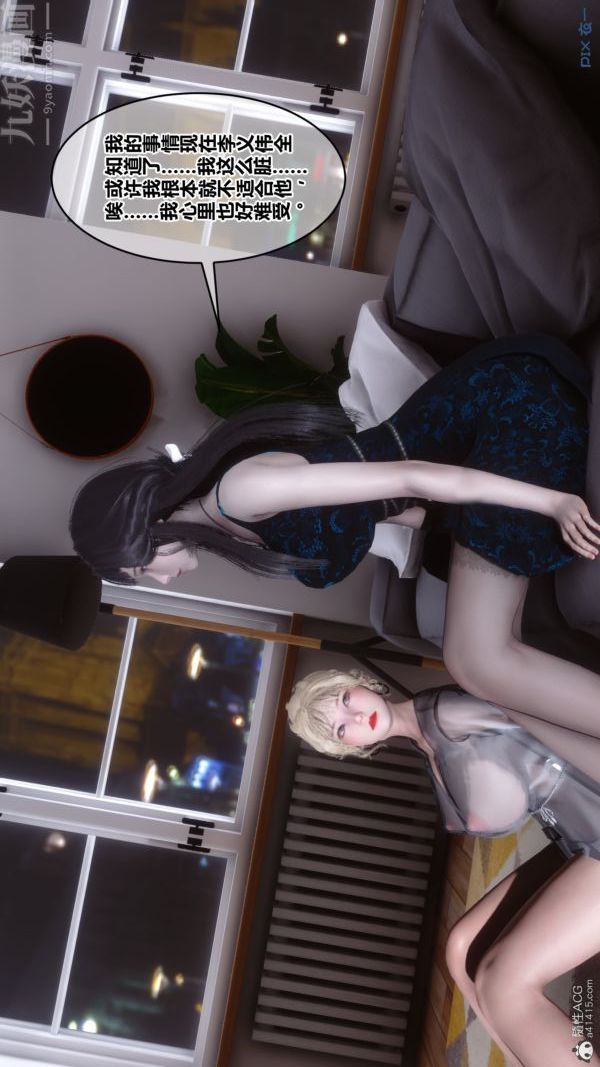 《[3D]秘密》第39章-01话